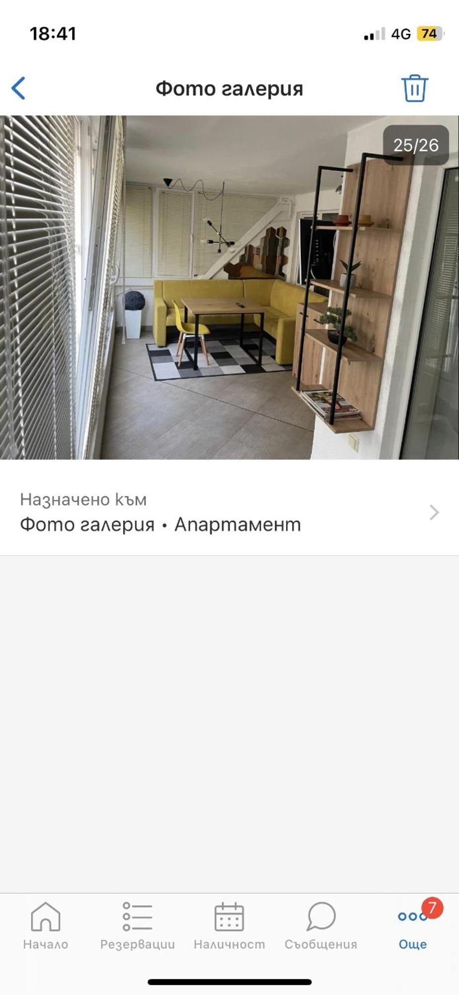 Apartment Dea Burgas Exteriör bild